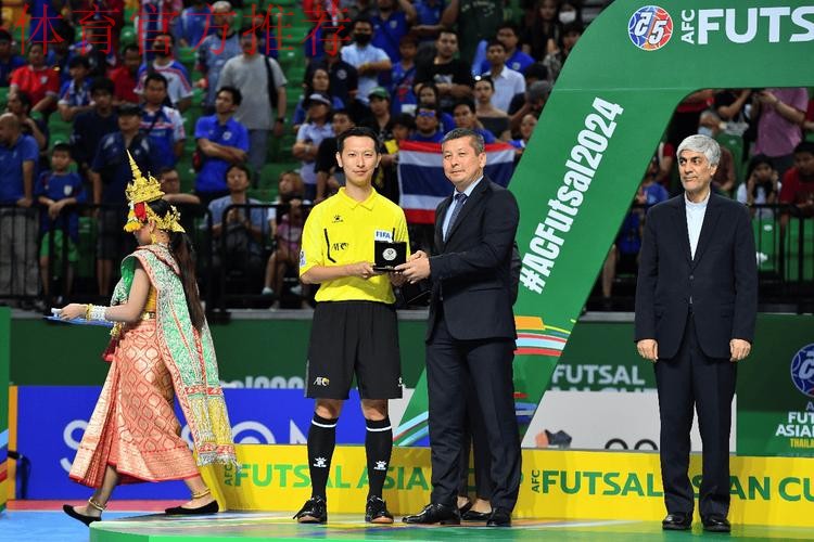 中国裁判员将执裁五人制足球世界杯赛 中国裁判员将执裁五人制足球世界杯赛